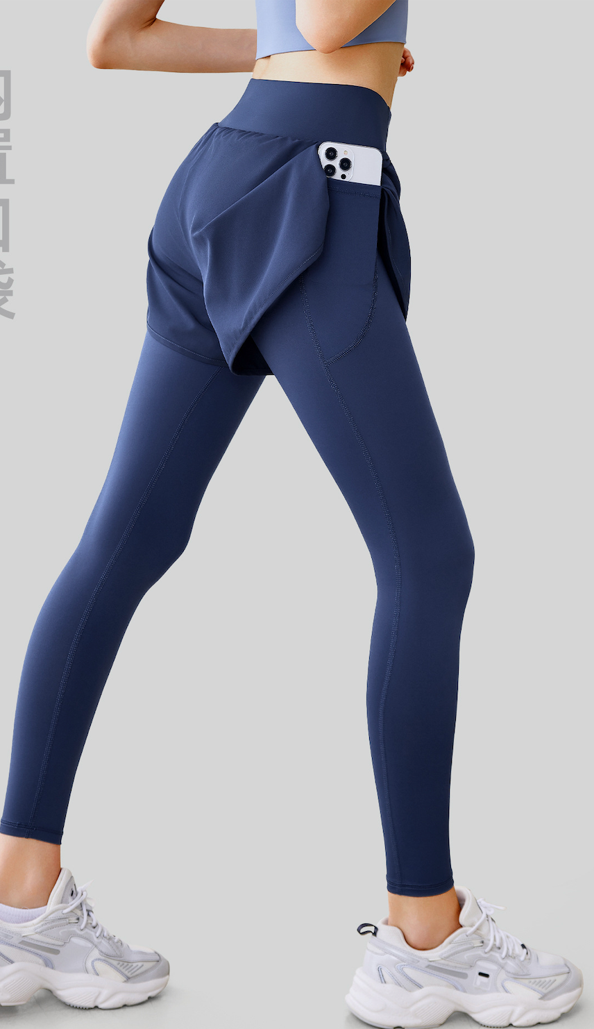 Faux Two-Piece Pocket Sport Pants/Leggings