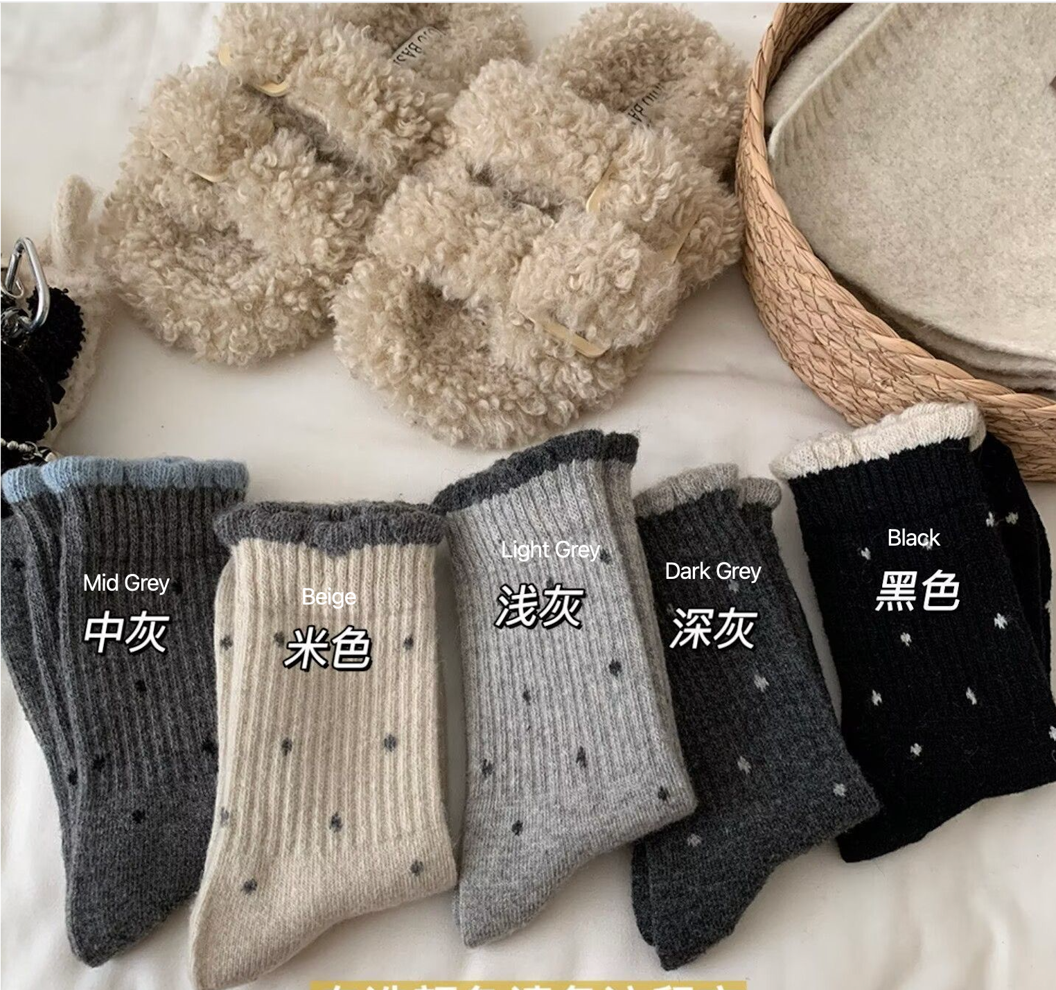 women's wool blend mid-calf socks