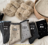 women's wool blend mid-calf socks