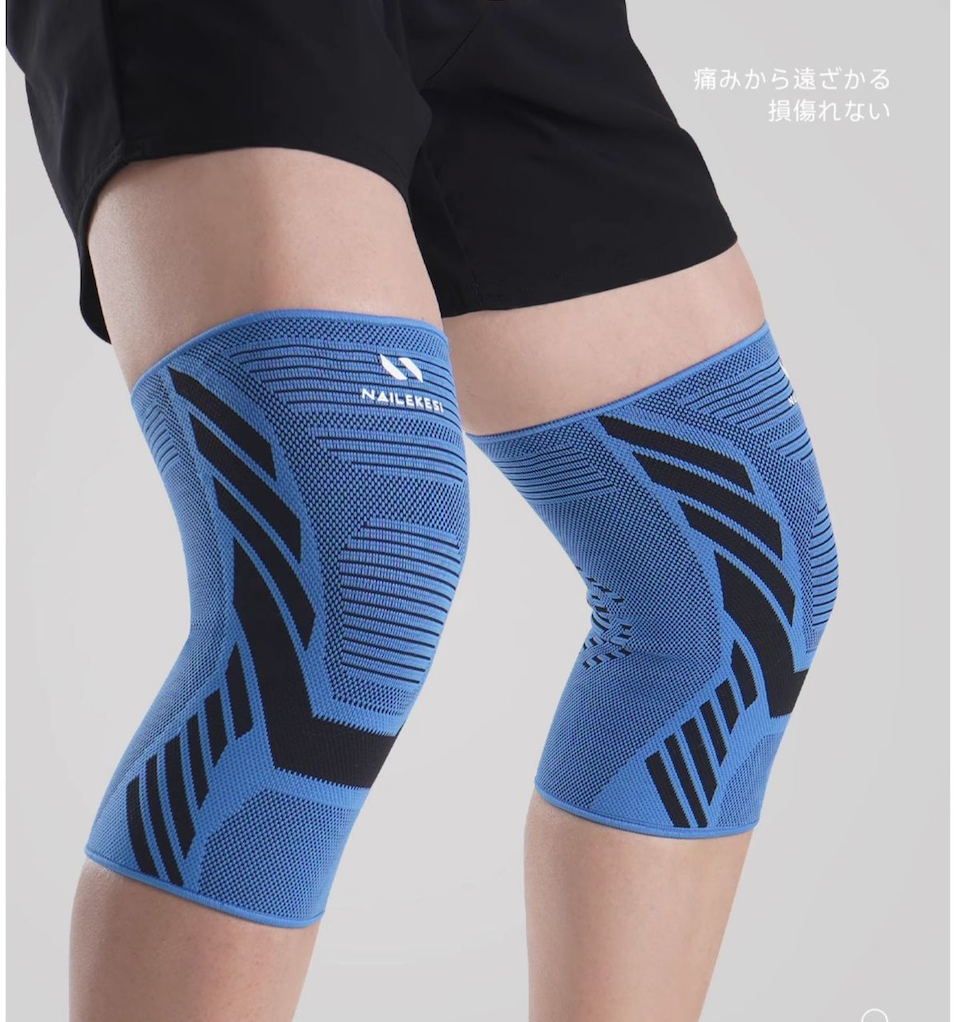sports knee pads