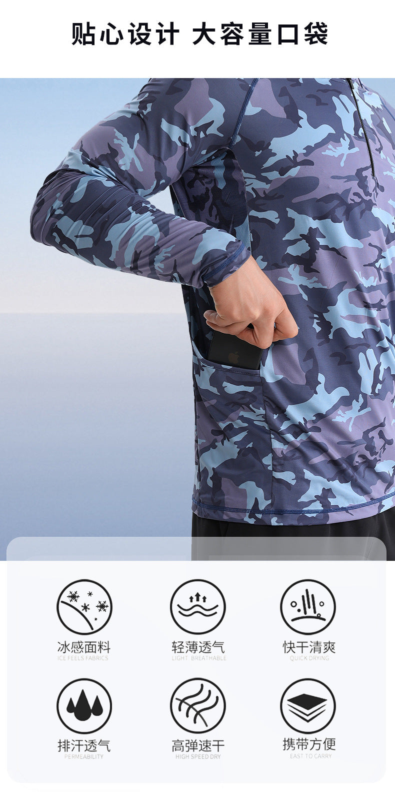 UV protection hoodie