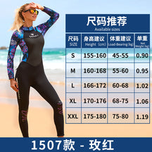 women premium driving suit