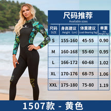 women premium driving suit