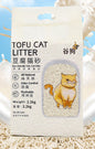 Gugou tofu cat litter 2.2kg