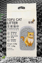 Gugou tofu cat litter 2.2kg