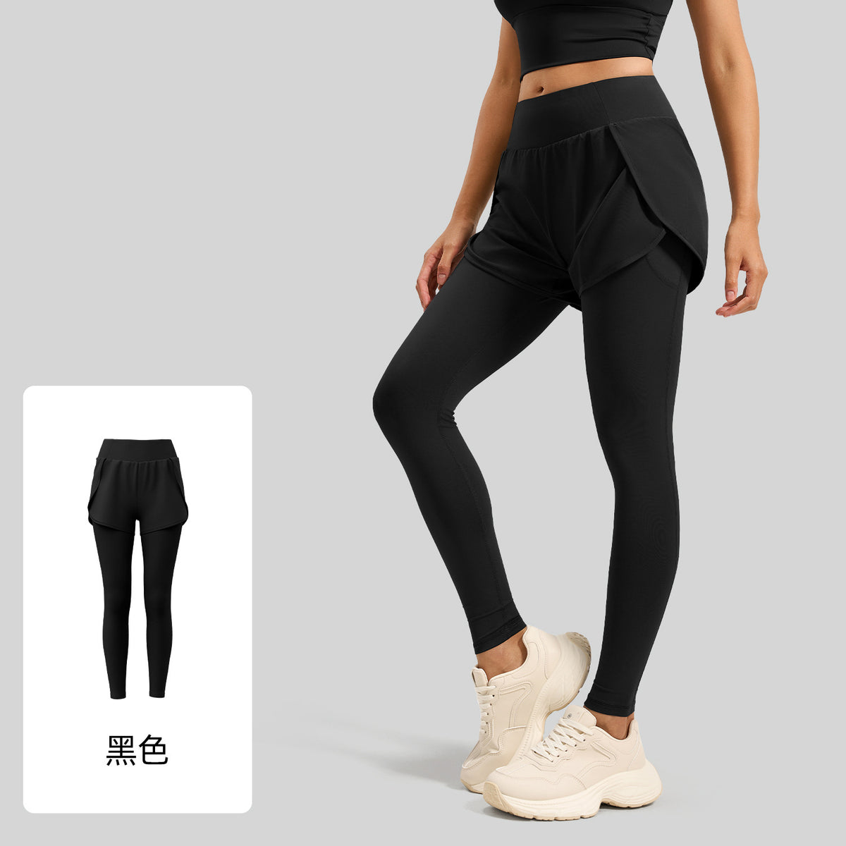 Faux Two-Piece Pocket Sport Pants/Leggings