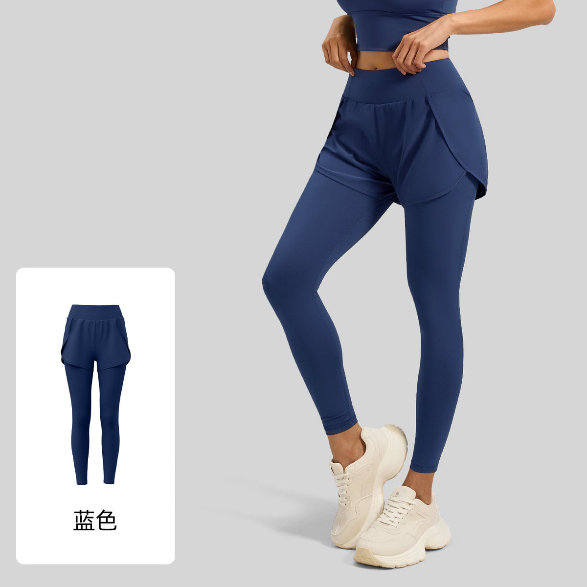 Faux Two-Piece Pocket Sport Pants/Leggings