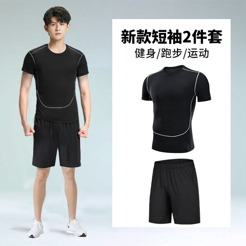 Men’s quick-dry gym set