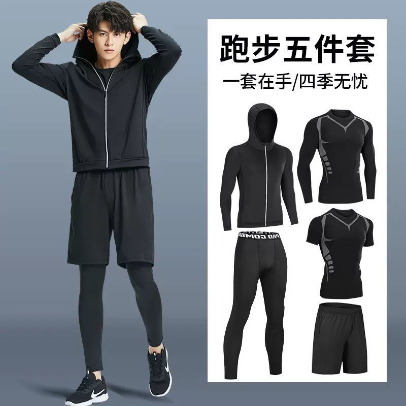 Men’s quick-dry gym set
