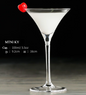 Martini Glass